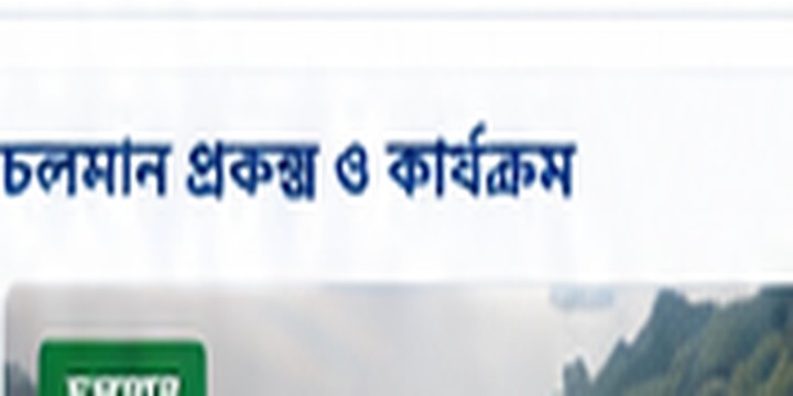 ঢাকা-মাওয়া এক্সপ্রেসওয়ে সার্ভে কার্যক্রম